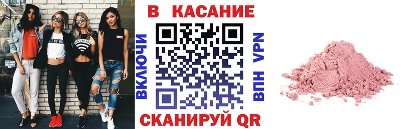Названия наркотиков Гаврилов Посад КОКАИН  Меф мяу мяу  ГАШИШ  mega зеркало  МАРИХУАНА  АМФ 
