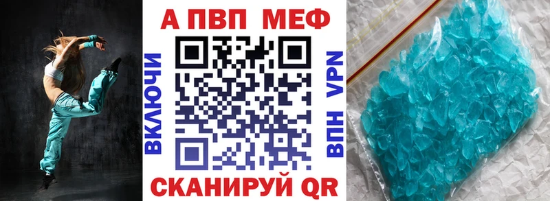 Alpha-PVP VHQ  Гаврилов Посад 