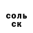 COCAIN FishScale Alina. Aitbaeva