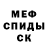Кетамин VHQ Deni Kappa