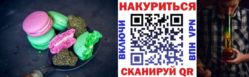 Еда ТГК марихуана  Гаврилов Посад 