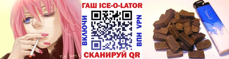 закладка  нарко площадка формула  ГАШИШ гашик  Гаврилов Посад 