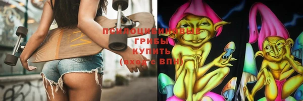 экстази Верхнеуральск
