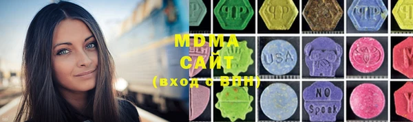 экстази Верхнеуральск