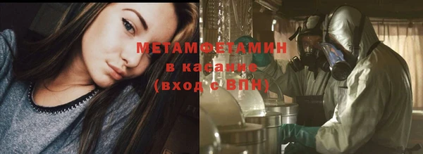 экстази Верхнеуральск