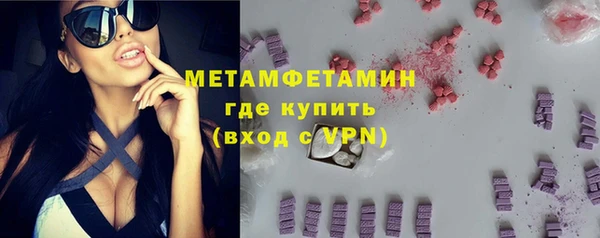 MDMA Лиски