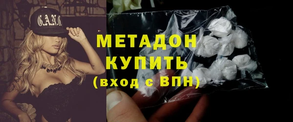 мефедрон VHQ Липки