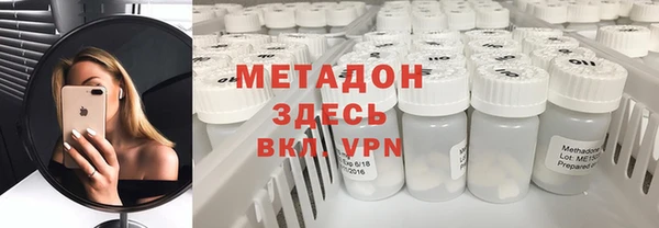 соль ск Бердск