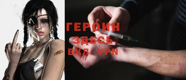 прущая мука Ачинск