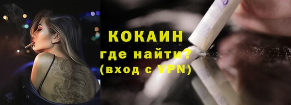 прущая мука Ачинск