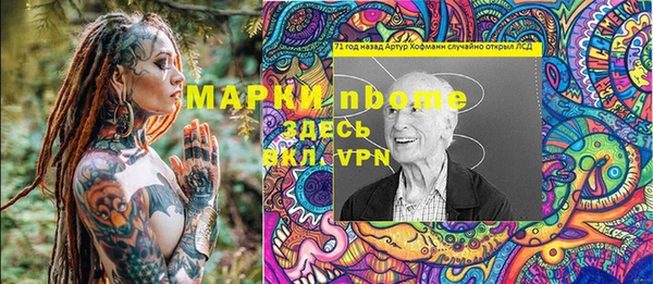 каннабис Артём
