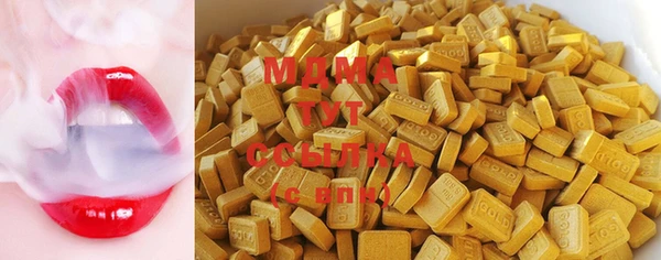 экстази Верхнеуральск
