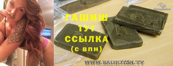 прущая мука Ачинск