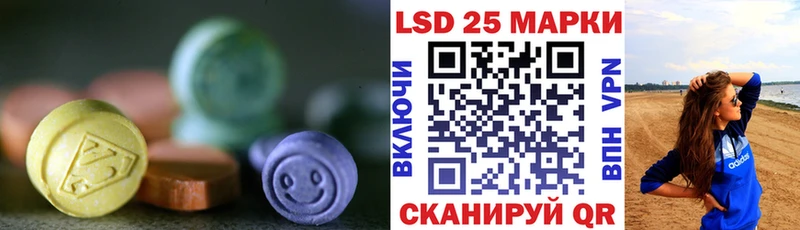 Лсд 25 экстази кислота  Гаврилов Посад 