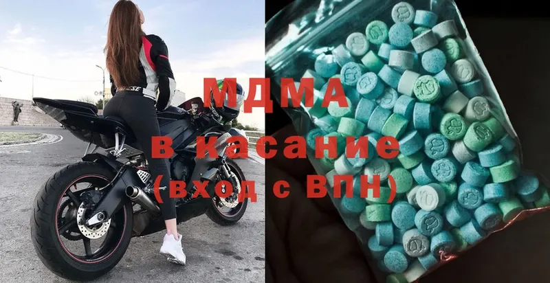 MDMA молли  где найти   Гаврилов Посад 