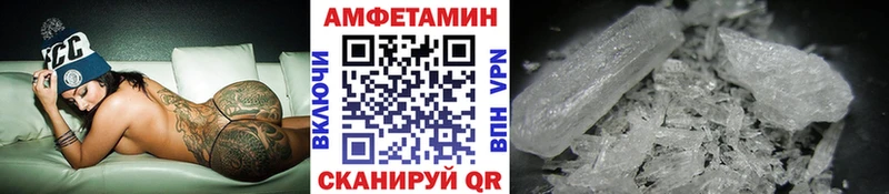 Метамфетамин пудра hydra как войти Гаврилов Посад магазин