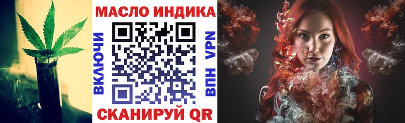 Дистиллят ТГК вейп с тгк Гаврилов Посад