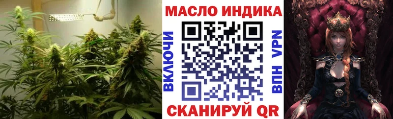 ТГК Wax  купить закладку  Гаврилов Посад 