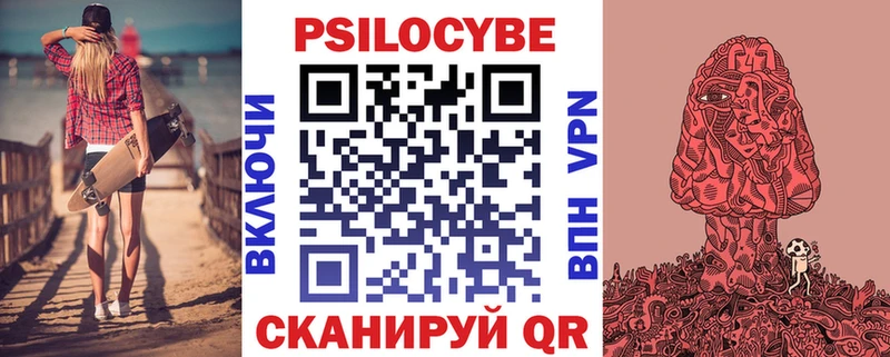 KRAKEN   Гаврилов Посад  Псилоцибиновые грибы прущие грибы 